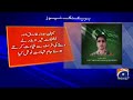 Big Operation Delivers Major Blow to Terrorists | Breaking News