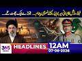 Field Marshal's Special Message for Iran's Supreme Leader | 12AM Headlines | 07 Jun | 365 Plus