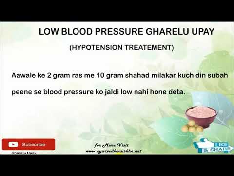 Low Blood Pressure Treatment Hindi