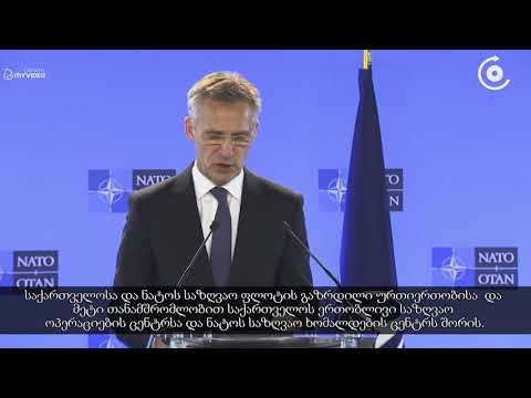 ნატო ს გენმდივანმა რუსეთს საქართველოდან ჯარების გაყვანისკენ მოუწოდ