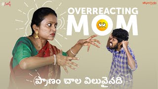 Overreacting Mom ( Pranam Chala Viluvainadi ) || Sumakka || Silly Monks