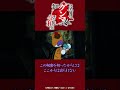 「一緒にぐんまちゃんになって 永久に・・・」『#おまグン令和版』第7話切り抜き動画公開！