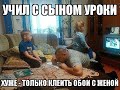 Школьное задание по чтению