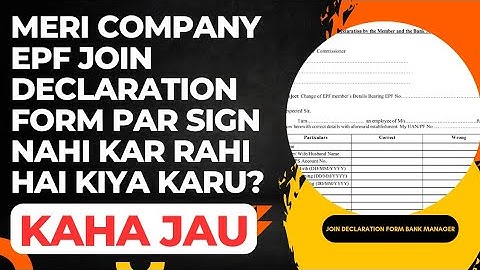 meri company join declaration form par sign and seal nahi kar rahi hai 😔 pf join declaration update