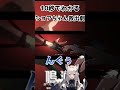 何度もききたくなるショアキーパーの「おかえり」【 鳴潮 】 #vtuber #shorts #鳴潮 #ショアキーパー #wuwa