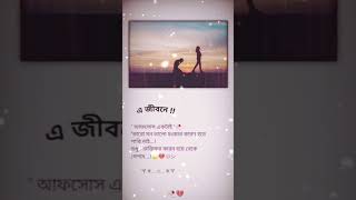 #song #love 💔💔💔💔 #viralvideo