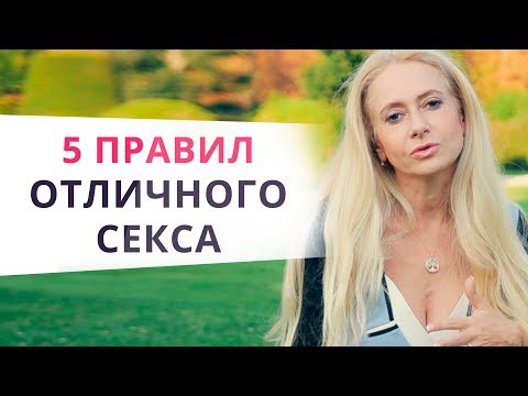 Вопрос: Как впечатлить мужа в постели?