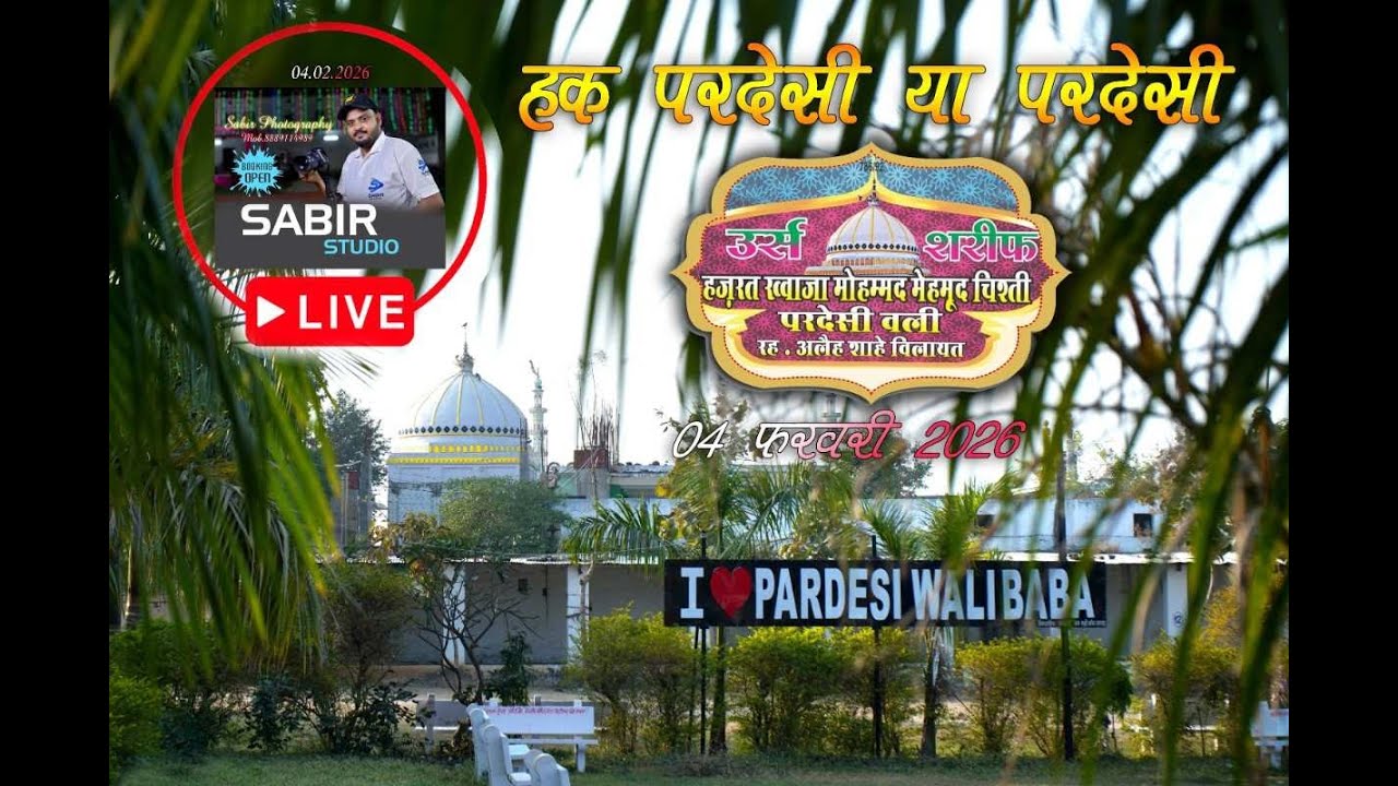 Pardesi Baba Urs Live || Sabir Photography