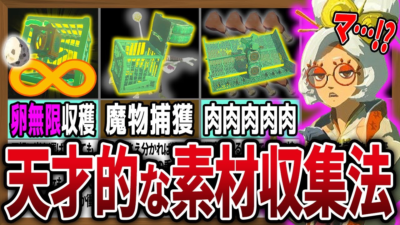 ゼルダの伝説 3点セット ブレワイ ティアキン 厄災 バラ売り可 比較】ブレワイ武器の耐久値ランキングTOP15！ティアキンと比べてどう