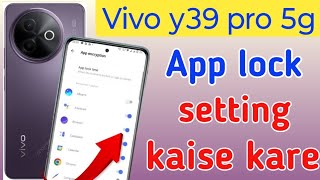Vivo y39 5g fingerprint app lock/Vivo y39 5g me app lock kaise kare/vivo apps lock setting