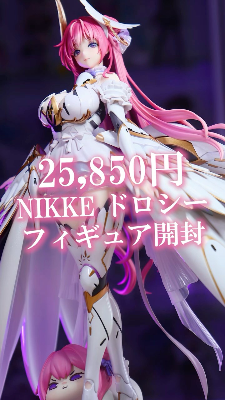 Hobby sakura 勝利の女神：NIKKE ドロシー フィギュア開封 - YouTube