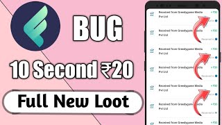 ?Rs.100 Earning App Today ? | Paytm Earning App 2023 Today | New Earning App Today | Earning App