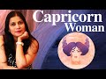 Capricorn women (ladies of the zodiac series)