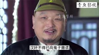 我的抗戰:八路將炸彈放入漢奸手提包,沒想差點端掉鬼子指揮部 #电影 #电影解说 #影视 #影视解说 #剧情