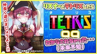 宝鐘マリン、Youtube、ライブ、live、ユーチューブ