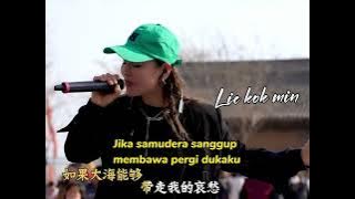 大海 || Da Hai || Samudera