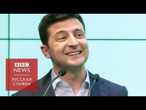 Зеленский о Порошенко: "Вы хотите, чтобы я его министром назначил?"