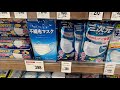 マスク在庫状況３８４　ハイパーブロック　三次元　快適ガード