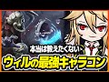 本当は教えたくない破輪のドラテク【第五人格 / Identity V】
