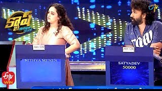 Cash | Money Money More Money | 4th December 2021 | ETV Telugu