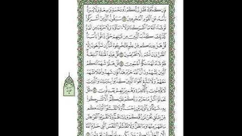 متشابهات سورة الأنعام\الجزء الثامن\الربع  الثالث\وهوالذي أنشأ