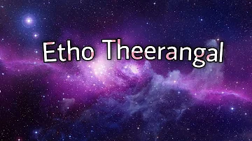 Etho Theerangal  [ slowed + reverb] | Ivide | Prithviraj Sukumaran| Nivin Pauly |  Earth Hut
