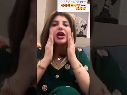 Shortطريقه اهتمام إلهام الفضاله في بشرتها