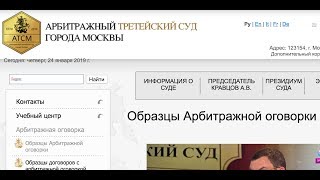 Видео-путеводитель (подробный, графический) 