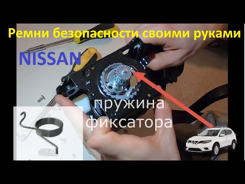 Video: Kas yra pagrindinė „Nissan Rogue“įspėjamoji lemputė?