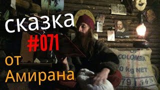 Красная шапочка