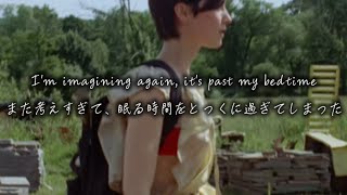【和訳】Cold Goodbyes / Gracie Abrams