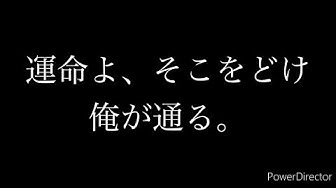 やる気が出る言葉 Youtube
