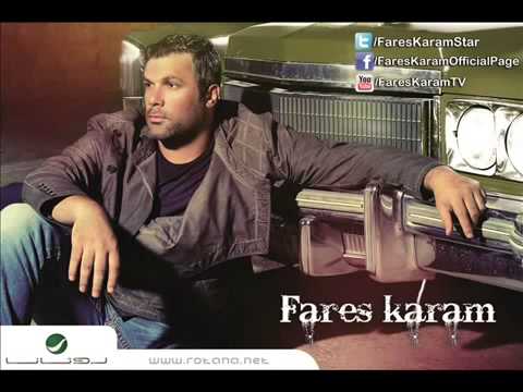 Fares Karam Lamshilik 7afeh فارس كرم لمشيلك حافي