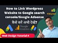 How to Add WordPress Site to Google Search Console in 2021 {USING PLUGIN}