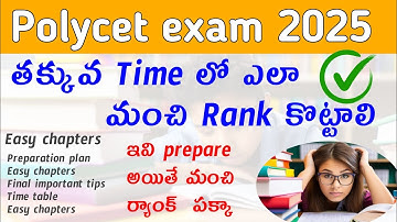 Ultimate Guide to AP Polycet 2025 Preparation || How To Prepare For AP Polycet 2025 || Polycet 2025