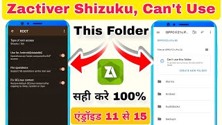 Obb/data folder access restriction - this folder has android access restriction on android 11 To 15 