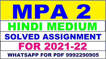 MPA 2 Solved Assignment 2021-22 in HINDI,  Whatsapp For Pdf  9992290905.