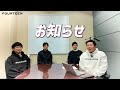 【公式発表/重大告知】フォーティーン×ベトナム航空 タイアップ始動!ゴルフ旅はベトナムへ