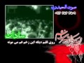 مداحی زیبا برای حضرت ابالفضل Madahi Ziba Hazrat Abalfazl 5