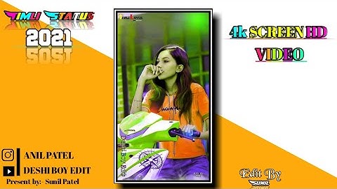 New Gujarati Timli Status 2021//Dj Remix Timli Status//Arjun R Meda Timli Status//Old Timli Status