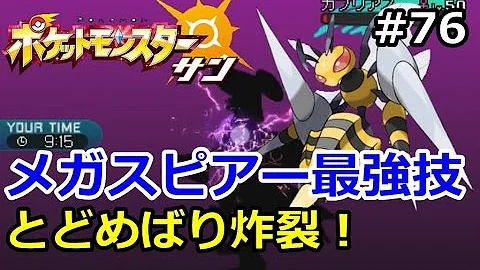 تحميل メガスピアー 構築 Mp4 Mp3