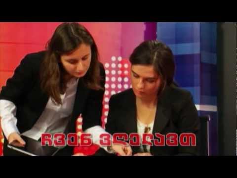 CSM - კავკასიის მედიის სკოლა