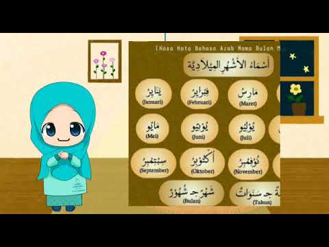 Belajar Bahasa Arab Tentang Nama Nama Bulan Youtube