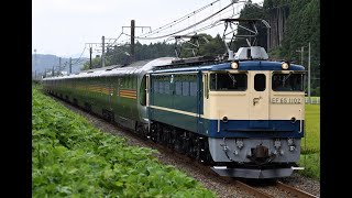 EF65-1000+E26系・カヤ27-501