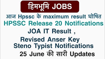 HP JoA IT result, revised Answer Key 2022 ,HPSSC Release 20 Notifications 25 June #himbhoomijobs