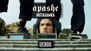 Apashe, Instasamka - Uebok (Gotta Run) [8D Audio]