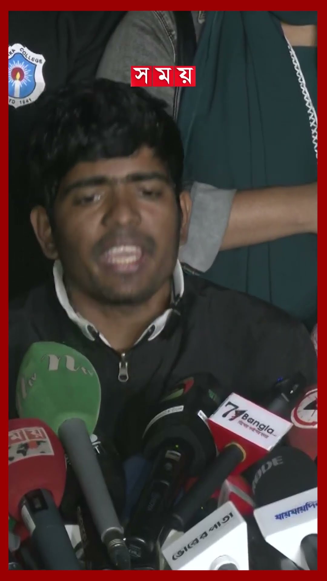 ফের ২৪ ঘণ্টার আলটিমেটাম ৭ কলেজ শিক্ষার্থীদের #studentmovement #7college #du #shorts #somoytv