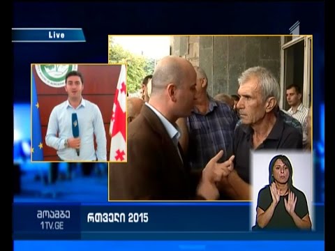 რთველი აქციების ფონზე - რა ვითარებაა კახეთში და რას აცხადებს სოფლის მეურნეობის მინისტრი