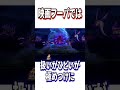 グラードンとカイオーガに関する面白い雑学#shorts #ポケモン #アニポケ #ポケットモンスター