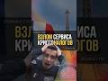 ЗАПЛАТИЛ НАЛОГИ — СТАЛ МИШЕНЬЮ? 🎯😱#криптовалюта #безопасность #налоги  #крипта #биткоин #новости